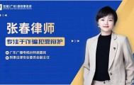 虚拟货币投资交易平台被控诈骗罪的辩护思路（全）