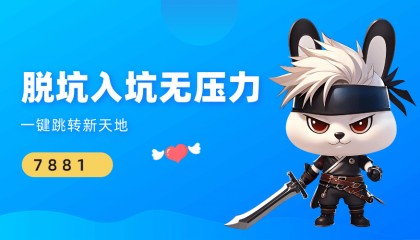 光遇卖号平台app哪个好