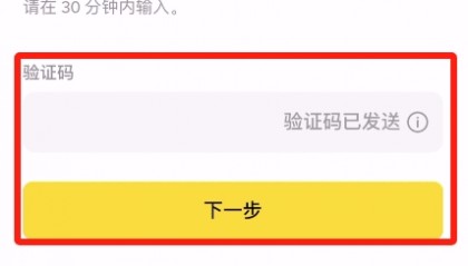 关于百币网交易平台app的信息