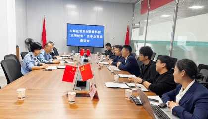 内乡县召开“文明经营”座谈会，政企携手共筑诚信电商平台