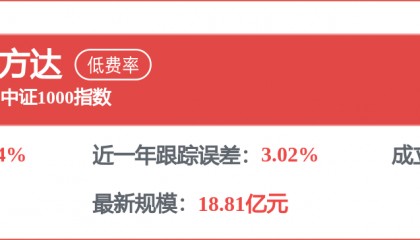 恒生电子中标：投资交易管理系统对接上交所互联网交易平台接口改造项目成交公告