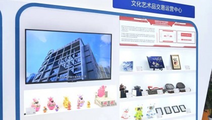 深圳文化艺术品交易平台是深文艺术