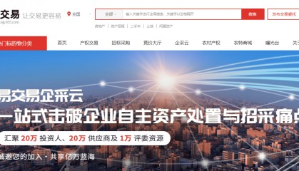 节资率68%的背后，e交易平台助力采购全流程提质增效