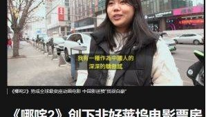 BBC讨薪：美国湾？那是中国海！