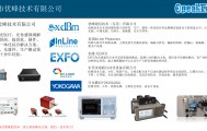 深圳优峰技术：EXFO FTBx-720D 怎么选？与 FTBx-730D 对比分析