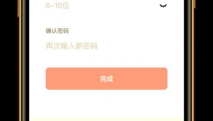 包含百币网交易平台app的词条