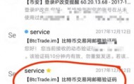 bcex交易平台打不开(bcex交易平台怎不能交易了)