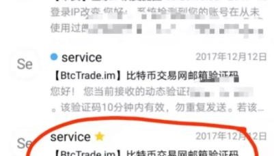 bcex交易平台打不开(bcex交易平台怎不能交易了)