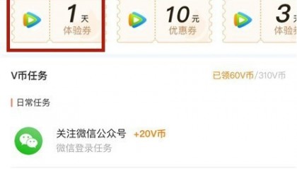 v币商城(贴吧y币商城)