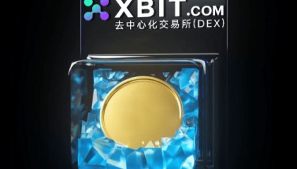 稳定币交易平台层出不穷 XBIT打造市场波动中的避险新锚点