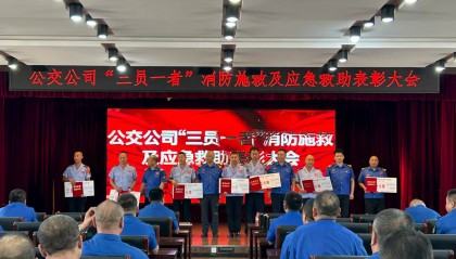 紧急时刻挺身而出！哈尔滨交通集团公交公司7名员工获表彰