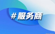 智能体交易平台开发公司推荐：2026年最新排行榜