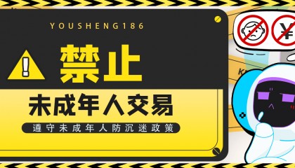 专业的游戏交易平台平台，如何保障资金安全？