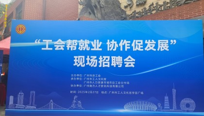 AI+就业“火出圈”！广州叮咚科技集团有限公司接受中央电视台采访，登上CCTV新闻联播