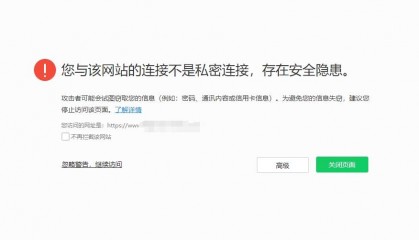 为什么网站突然打不开了？