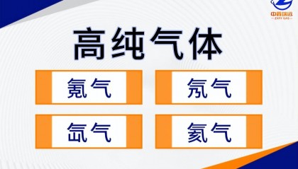 标准气体的定义