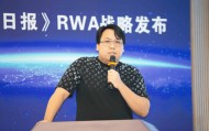 榴莲产业RWA创新:产通链以榴莲币构建全链路生态