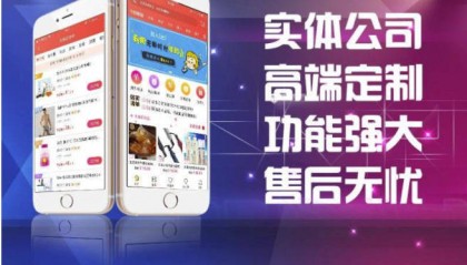 淘客使用淘客app的发展前景