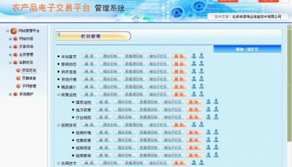 买卖交易平台有哪些(买卖交易平台有哪些软件)