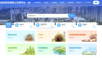 矿权交易平台哪个靠谱？3 个正规平台实测分析