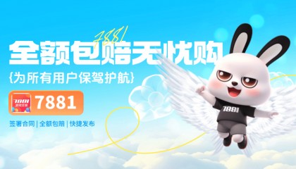 地下城与勇士买号卖号交易平台哪个最好疲劳药获取方法