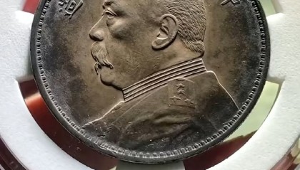 九币(九重试炼)