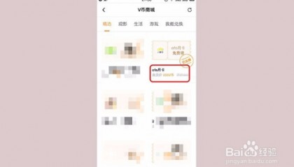 v币商城(排位币商城)