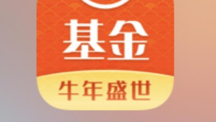 黑马基金(白马基金和黑马基金)