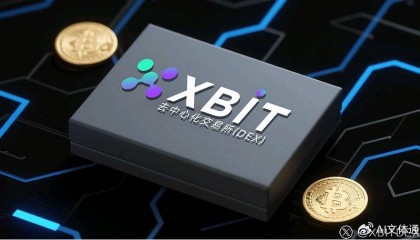 WLFI上市倒计时 XBIT剖析稳定币交易平台代币最新价格走势