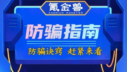 游戏账号交易平台怎么选？把我用过的几个聊一聊