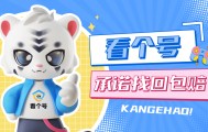 2026逆水寒账号交易平台最新排行榜