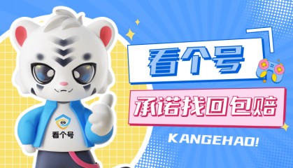 2026逆水寒账号交易平台最新排行榜