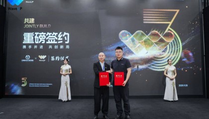 WaveUP数字资产管理平台启动公测，数字文化资产生态迈入新阶段