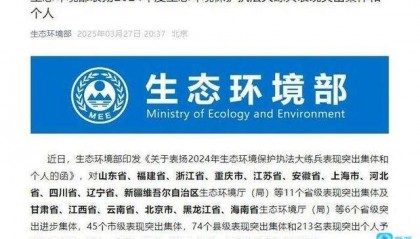 全国荣誉，潍坊再获殊荣！