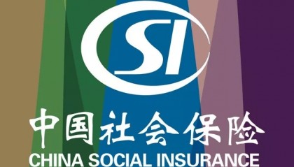 全国社会保障基金(全国社会保障基金理事会行政级别)