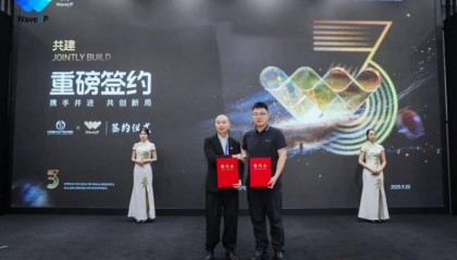 WaveUP数字资产管理平台启动公测 数字文化资产生态迈入新阶段