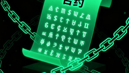 合规资质再加码！中泽合约托管获金融监管机构备案，成首批合规加密托管平台