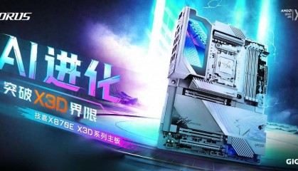 白色锐龙主机，技嘉X870E X3D ICE 系列主板怎么选