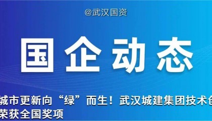 聚力建设全省统一农村产权交易体系——武汉农交所牵手恩施共建农村要素交易平台 激活山区发展活力