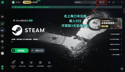 Steam错误0x3008解决方案：五种方法助你快速启动游戏平台