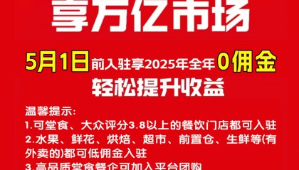 江苏省教育厅最新通知