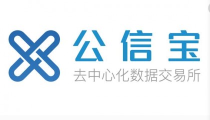 公信宝哪个平台交易(公信宝哪个平台交易最快)