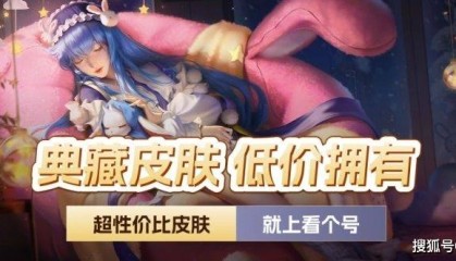 卖王者荣耀号的正规交易平台