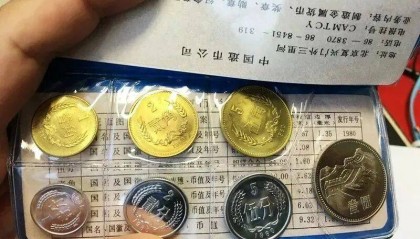 何为普制币、精制币和半精制币