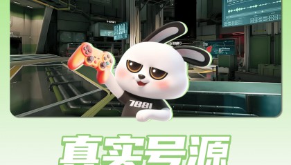 王 者买号的交易平台app