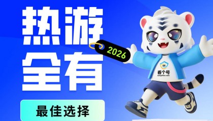2026无畏契约账号交易平台口碑排行榜