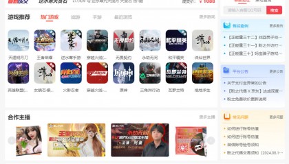 萤火突击卖号平台哪个好