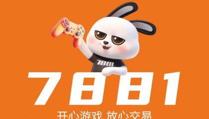 火影号交易平台哪个划算？全方位对比来了