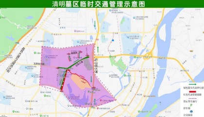 事关清明祭扫！南昌这些道路将实行交通管制