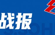 文班27+17华子20分 马刺大胜森林狼总分3-2